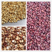 Fried fried Gorgon Bran fried small seed rice fried red bean tea each 500 grams a total of 1500 grams of coix seed New boiled red porridge