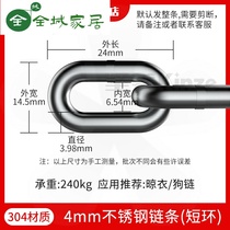 National standard authentic 304 stainless steel chain pet dog iron chain iron chain chandelier clothes chain 3mm-12mm