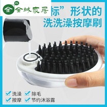 Cat bath brush large pet brush dog comb silicone massage brush shower gel brush to float hair