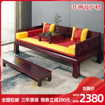 Luohan bed three-piece set of Chinese solid wood sofa bed antique living room furniture noble concubine bed bed tenon and Tenon pineapple grid Elm