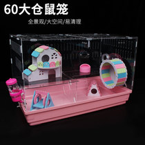 Tray type hamster cage 60 basic cage acrylic double super large villa nest package supplies set