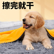 Pet cat special absorbent towel golden retriever dog bath towel extra speeding dry deerskin non-sticky wool supplies