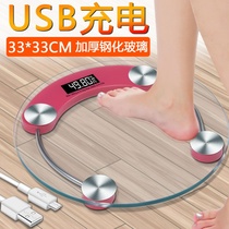 Home weight electronic scale adult round scale cute charging student weighing scale
