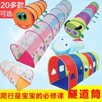 Crawling sunshine tunnel caterpillar tent kindergarten tube baby child drilling hole sensory training thickened baby early education