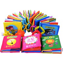 0-1-3 years old toys small puzzle Baby 6-12 early education can bite and tear Three-dimensional cloth book Baby Book