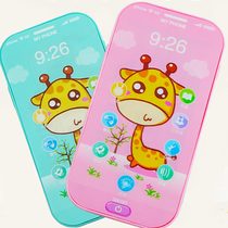Can bite children simulation boy puzzle baby mobile phone toy baby baby touch screen phone simulator model