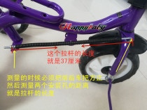 Childrens tricycle accessories Rod hand push bicycle control direction steering Ribbon push handle Connecting rod accessories