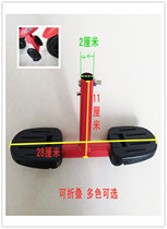 Childrens tricycle pedal foldable baby trolley universal foot pedal stroller foot accessories