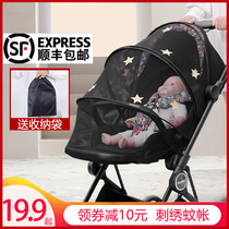 Baby stroller mosquito net full-face universal baby cart anti-mosquito net Childrens umbrella car encrypted mesh Breathable High landscape