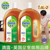 Drip clothing disinfectant disinfectant disinfection water clothing sterilization indoor pet laundry household 750ml1 8Lml
