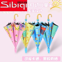 Rain and rain dual-use vinyl childrens umbrella Male and female students Kindergarten cartoon semi-automatic waterproof cover long handle rain umbrella