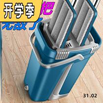 Mop squeezer scraping hands-free washing flat mop home lazy wooden floor mop artifact rotating mop bucket
