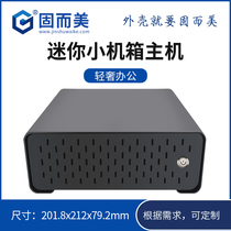 miniITX mini desktop small chassis shell desktop micro horizontal host Protective case can be customized solid and beautiful