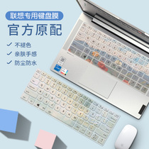 Notebook keyboard film applicable Huawei matebook14s computer keyboard protective film 13s dust cover d15 glory pro16 full coverage Lenovo little new air14 customizable silicon