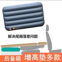 Car trunk increased cushion air cushion gap raised tiled mattress Van car SUV commercial car General