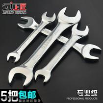 Sheet open wrench double-headed open wrench 3mm thin section wrench dull head outer hexagon 6 8 10 12