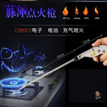 Igniter gas stove pulse electronic household musket long extension kitchen gas stove lighter ignition rod