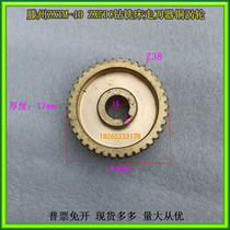 ZX40ZX50CZX6350 drilling and milling machine copper turbine Z38 teeth Tengzhou drilling and milling machine table cutter cutter copper turbine