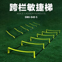 Basketball training fixed agile ladder football pace training adjustment jumping ladder agile ladder rope ladder training ladder hurdles