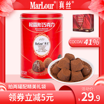 Marlour Marlboro Silk Truffle Chocolate Net Red New Year Canned Snacks 258G (Cocoa Butter)