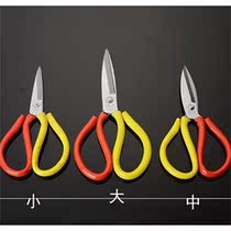 Household scissors civil kitchen scissors leather large scissors tailors thread for clothing cloth handmade paper-cut scissors