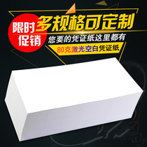 Customized universal blank voucher paper 210X140 computer 210X105 financial accounting bookkeeping