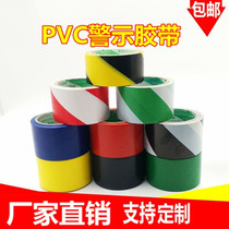 Ground ID Zebra Alert Scribe Durable Runway Indoor traffic line Sticker Warning Adhesive Tape Isolation Line Steps