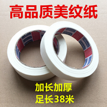 Decoration household texture paper tape spray paint decoration hand-Tear tape masking mask color paper non-color paper