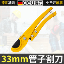 Delei electric pipe pipe cutter 33mm professional quick scissor ppr scissors pvc pipe cutter tool