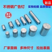 Stainless steel nail decorative nail Asian Force Support brand nail mirror nail glass DingTalk