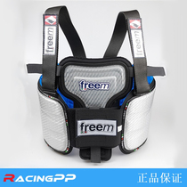 Italian FreeM Brave Cardiner car racing protective rib carbon fiber horse armor