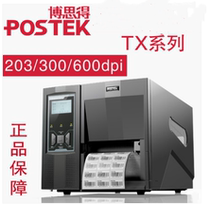 Printer POSTEK TX2 TX3 TX6 industrial label