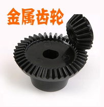 Metal gear hand coffee grinder for large rocker wheel manual bean grinder iron gear coffee machine durable accessories