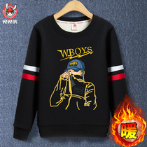 Boy necropolis Spring autumn money 2022 Children CUHK Scout blouse boy Garsuede Fried Street Tide Spring Clothing