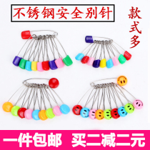 Baby safety pin stainless steel insurance pin close needle U-buckle size children cartoon anti-rebound