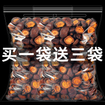 Dried shiitake mushroom fruit and vegetable chips Bulk dehydrated ready-to-eat vegetables Dried shiitake mushroom okra chips Children pregnant women snacks snacks