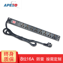 APESD cabinet socket PDU power socket plug row multi-purpose jack Lightning protection Industrial 2 meters cable length(8-bit 16A lightning protection)