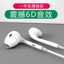 Suitable for vivox60 headphones v Original x30x27x23 Android universal wired headphones 3 5mm round head original with x50 pro in-ear typeec socket high sound quality