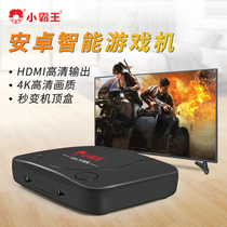 Overlord game machine G66 upgraded version of home with TV 4K somatosensory game machine Classic nostalgic old-fashioned post-80s childhood two-player battle red and white mechanical and electrical play arcade ps1 Android smart fc
