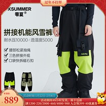 Zero summer snowboard pants men and women couples loose waterproof warm charge pants 2021 new pants P14035