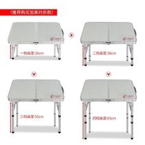 Outdoor stall small waterproof high and low simple folding table Aluminum alloy portable simple dormitory rental picnic table