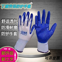 Work of rubber breathable anti-slip leather work site dry plastic clove labor wear-resistant nylon gloves