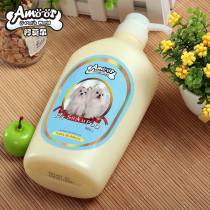 Dog body lotion with white hair special samo yebo mebi bear puppies pet bathing supplies whitening mites de mites