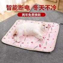 Pet kitty electric blanket heating thermostatic cushion special small dog waterproof electric bedding Cat Nest Cat With Warmer