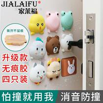 Silicone door suction free of punching invisible ground suction toilet door bumper to crash cushion wall door blocking door top handle bedroom door stopper