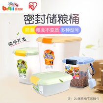Pet Storage Bucket 10kg Dog Grain Barrel Cat Food Seal Moistureproof Alice Storage Box Moisture Barrier