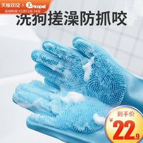 Bath Gloves Tools Cat Brushes for Pet Dog Dog Kittys Kitty Hair Rub massage Cat Brushes Anti-Anti-God Ware supplies
