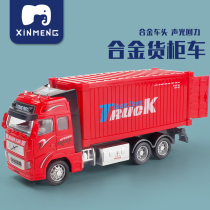 Oversized Alloy Van Toy Container Truck Car Model Boy Container Car Childrens toy car