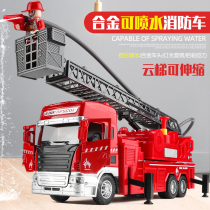 Large number of children Firefighters toy car fire trucks can spray water sprinklers oversize boy rescue car baby cloud terra car