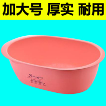 Fruit Oval Teddy Foot Wash Household slip Indoor baby bath basin Baby toddler large basin Girl wash hands